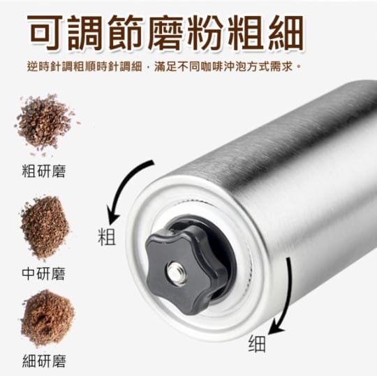 不鏽鋼手搖磨豆機(咖啡機 磨粉機 磨咖啡豆機 研磨機)