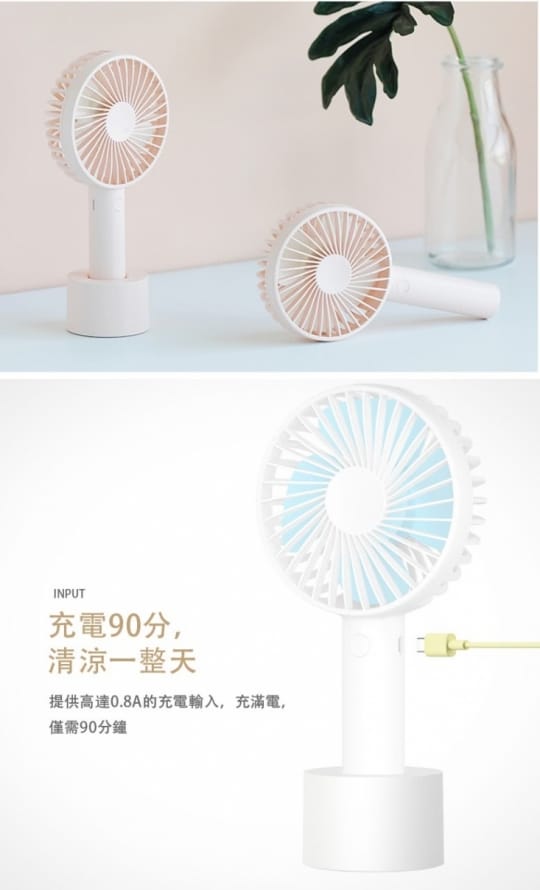 USB超迷你靜音手持風扇