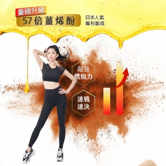 【健康進行式】JoyHui綠纖 黑咖啡代謝沖泡飲