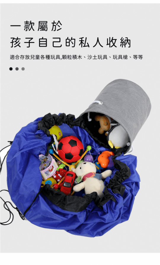 高效率寶寶收納袋