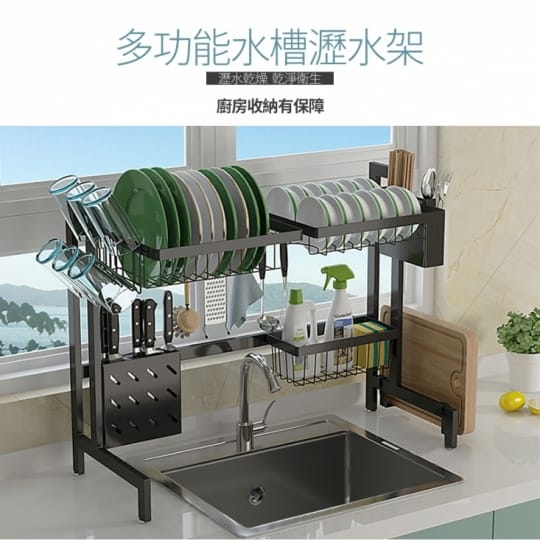 升級增高水槽碗碟瀝水架