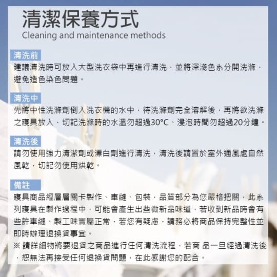 【YOU CAN BUY】舒膚柔棉印花床包組