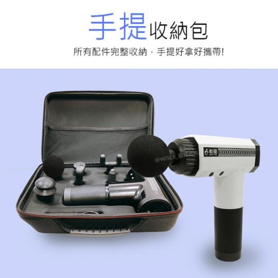 【SUPA FINE勳風】TURBO無線震動筋膜槍按摩器 HF-G3965