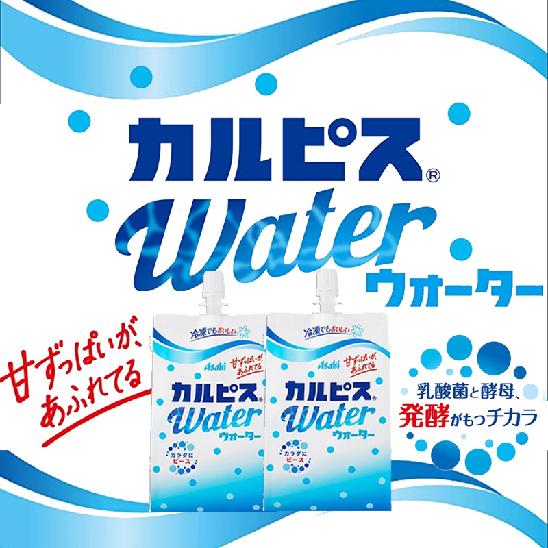 【可爾必思】乳酸飲料便利包300ml 日本原裝進口