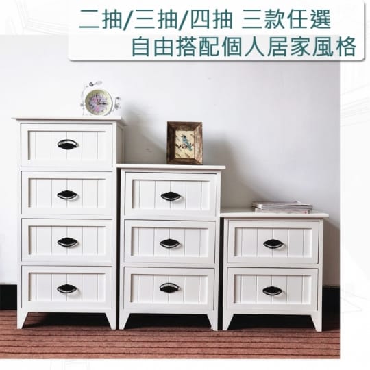 北歐風實木輕量收納櫃