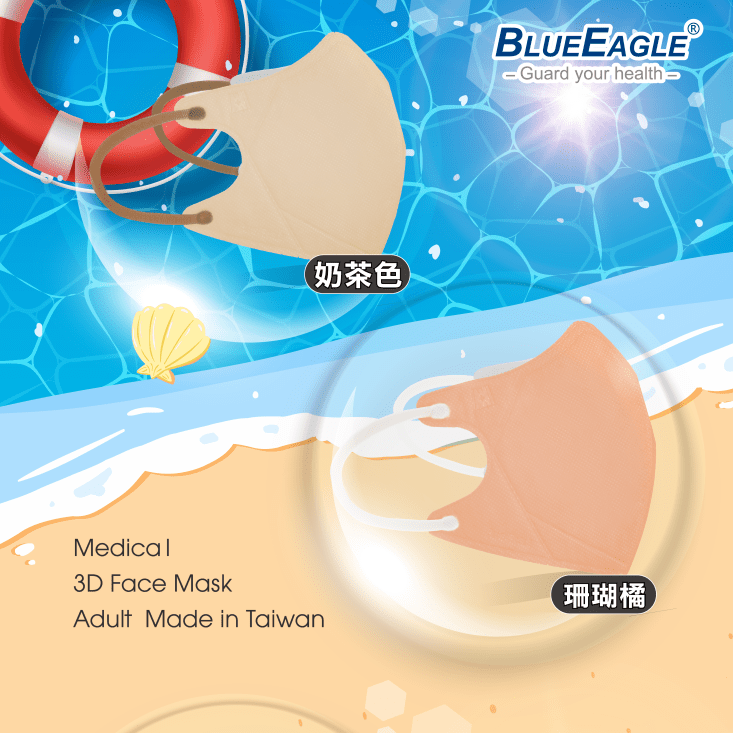 【藍鷹牌】N95立體型成人醫用口罩50片/盒 (13色任選)