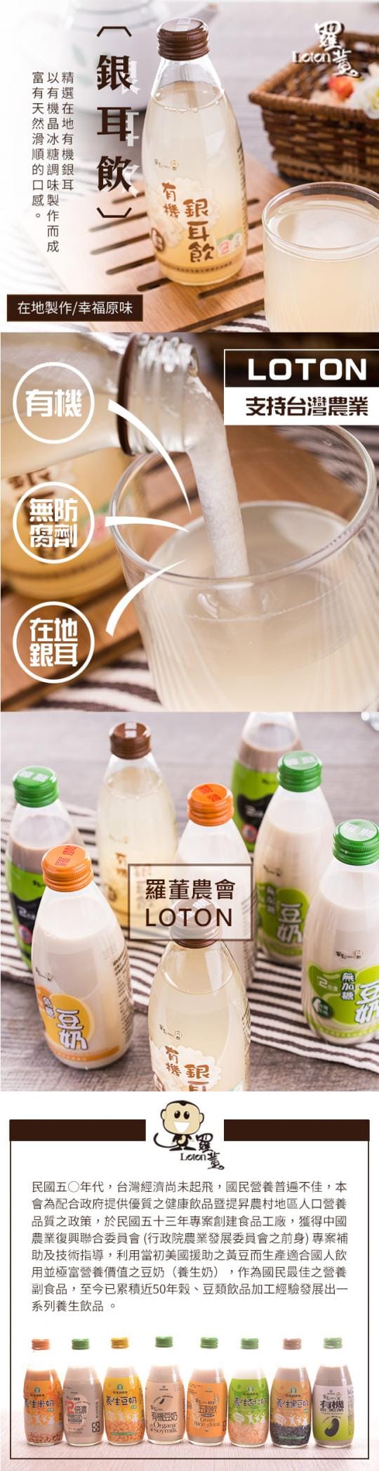 銀耳飲 銀耳飲