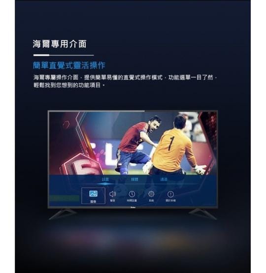 【Haier 海爾】32型HD顯示器(LE32B9600)