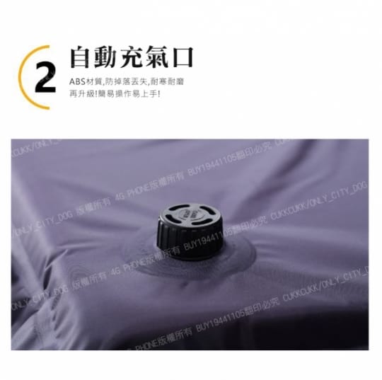 單人自動充氣野營床墊(可無限拼接)