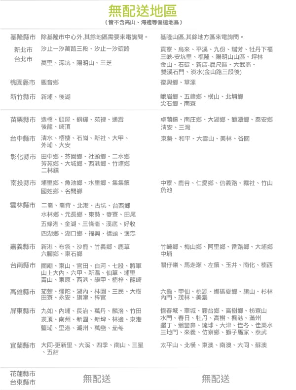 安東尼簡約套房沙發/皮沙發/雙人沙發