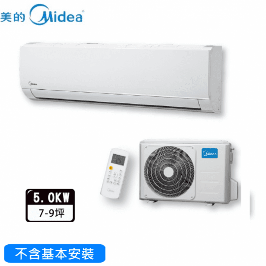 【美的空調】7-10坪 超值系列 變頻冷專一對一分離式冷氣MVC-MVS-D50CA