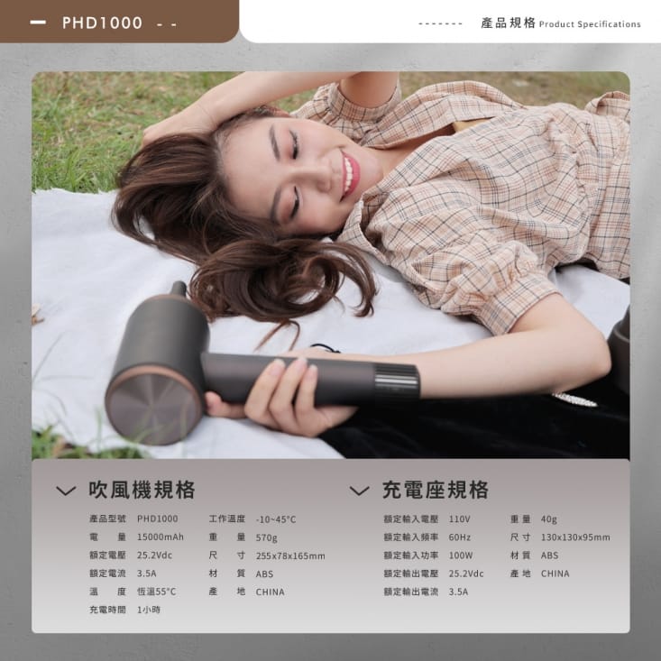 【Arlink】55℃ 恆溫無線三段冷熱吹風機(PHD1000)