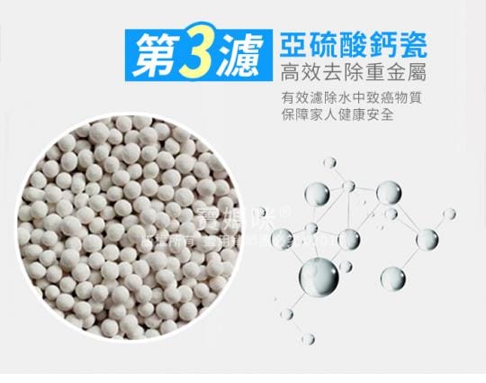 奈米淨化活水沐浴過濾器