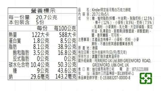 【德國健達Kinder】河馬榛果巧克力買3送1共4盒