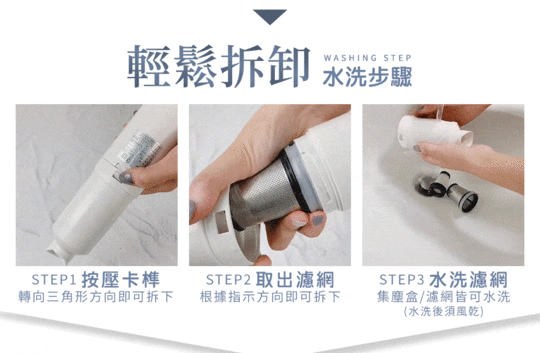 【Ikiiki伊崎】無線吸塵器(IK-VC8001)