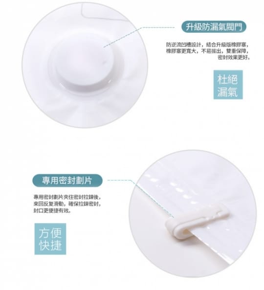 加大可掛式真空收納袋