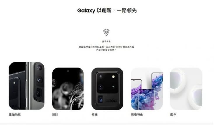 Samsung Galaxy S20+ 5G 12G/128G