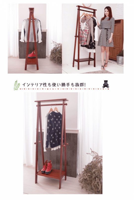 【kihome 奇町美居】無印風實木掛衣架JL703 【kihome 奇町美居】無印風實木掛衣架JL703