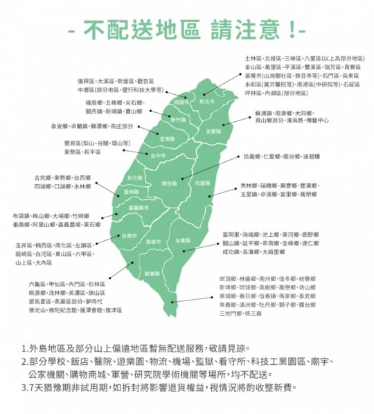 台灣製珪藻土牆壁修補膏