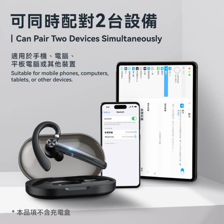 【DTAudio 聆翔】G1單耳通話耳機(無充電盒) 耳掛式 藍牙耳機 商務型