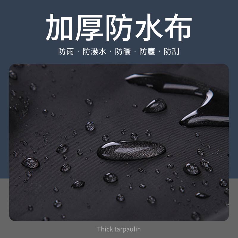 背包防雨罩 (大容量20-70L)