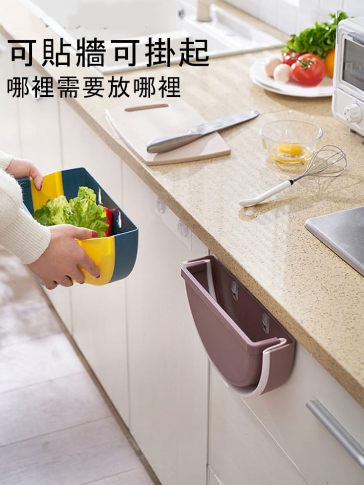 懸掛式半圓形折疊垃圾桶(客廳/廚房/車用懸掛垃圾桶)