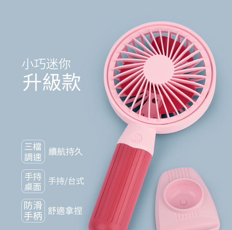沿用