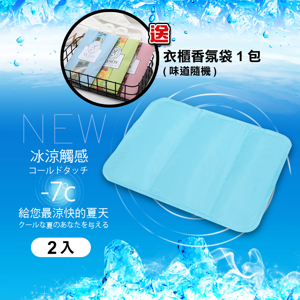 自然涼感極勁冰涼床墊/萬用墊組