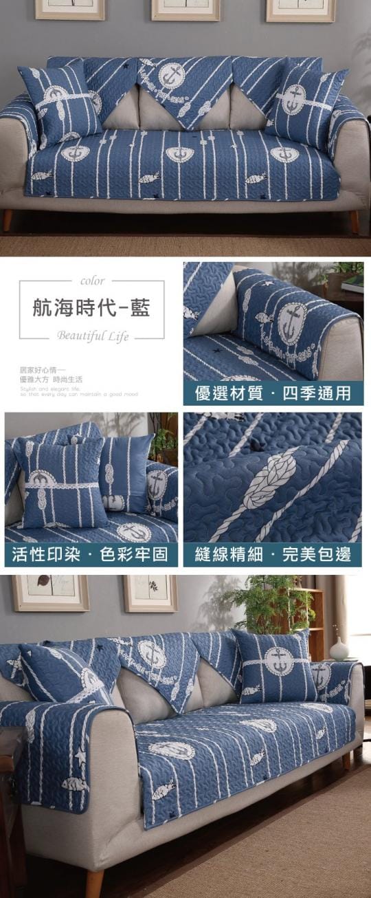 透氣防滑沙發墊背墊地墊