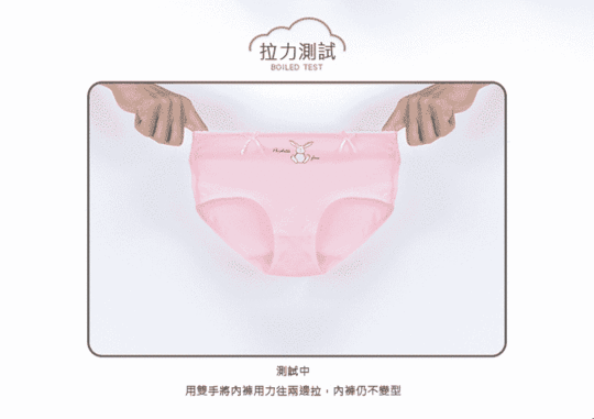 特級親膚舒棉兒童內褲 (男童 女童内褲 )