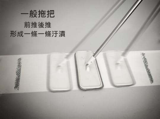 【搖擺拖】搖擺拖(乾濕兩用 除塵 除毛)