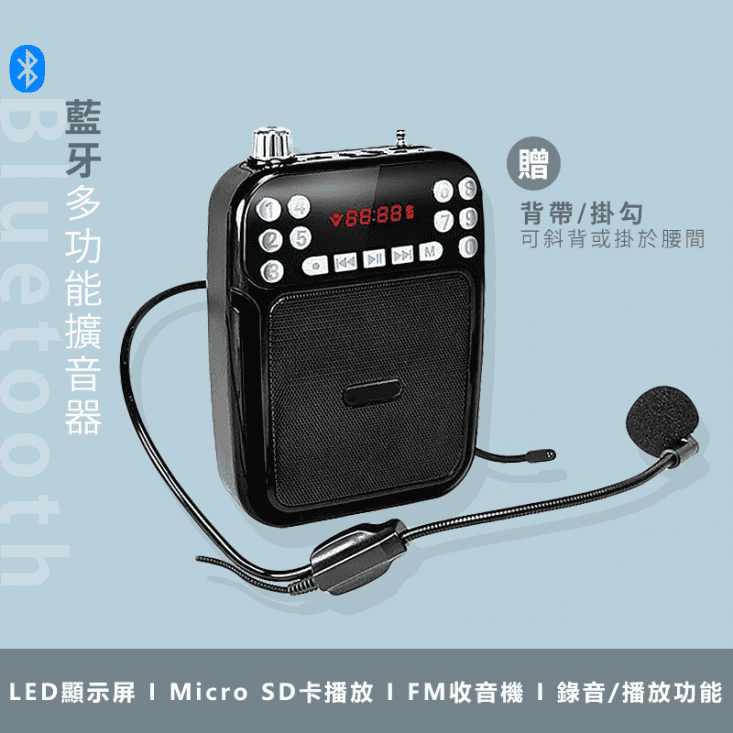 【KINYO】多功能藍牙擴音器(TDM-91) FM收音機/錄音/播放