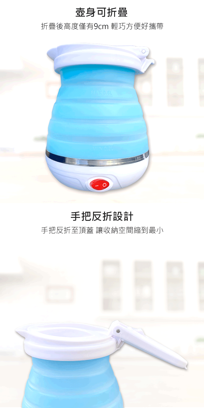 ONECOOK第二代旅行用摺疊式快煮壺/熱水壺EK-0060 ONECOOK第二代旅行用摺疊式快煮壺/熱水壺EK-0060