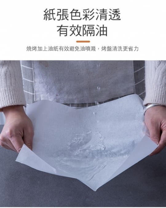 氣炸鍋健康烘培吸油濾紙