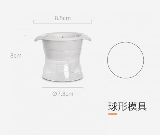 神奇多功能製冰神器