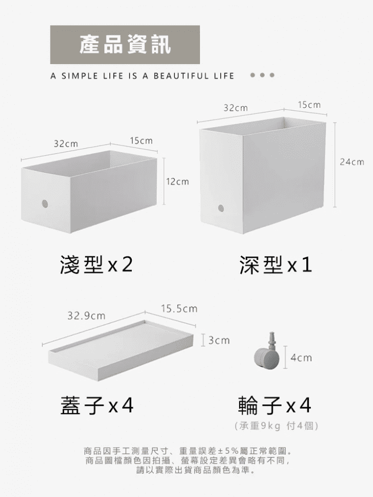       【樂邦】夾縫堆疊箱/2組(附輪 收納箱 整理箱 隙縫 置物箱 疊加