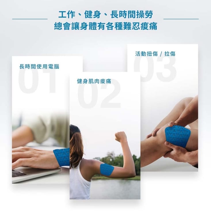 【雪莉朵辣嚴選】通通能量貼 三種任選