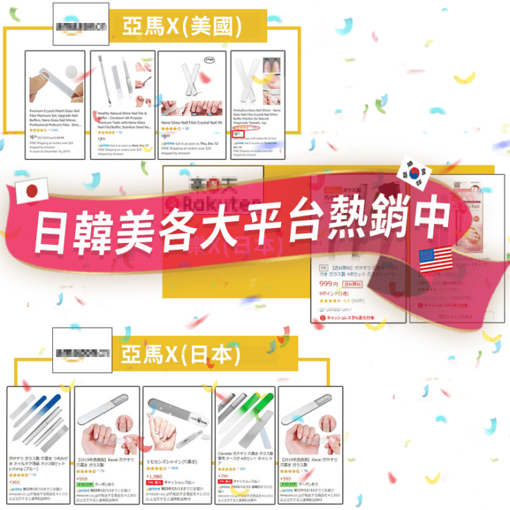 日韓熱銷美甲拋光指甲銼 美甲工具
