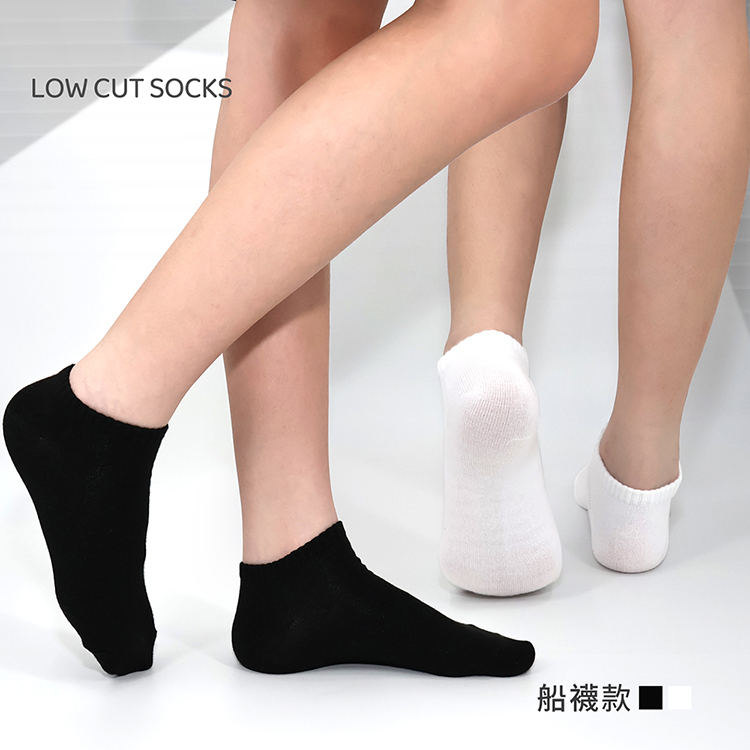 【GIAT】台灣製舒適透氣學生襪休閒襪 船型襪 短襪 2色