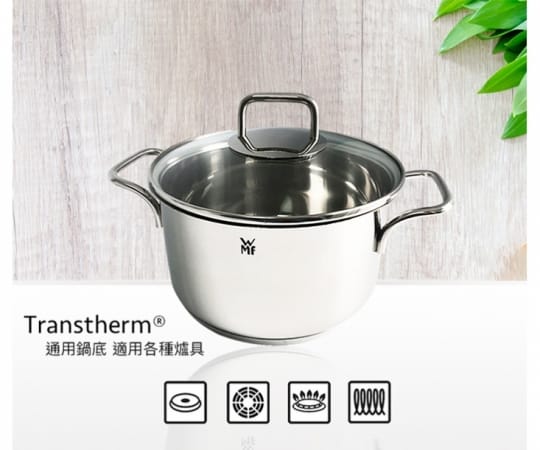 【德國WMF】不鏽鋼湯鍋4件組