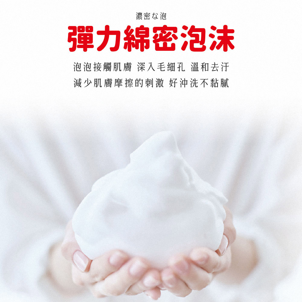 【COW STYLE】日本牛乳石鹼香皂 牛奶香皂 肥皂