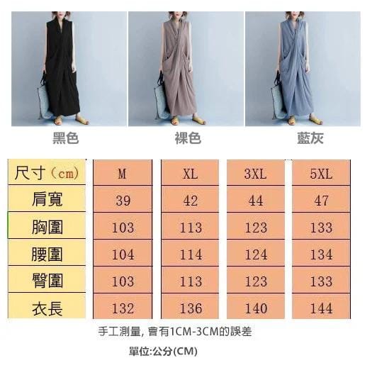 棉麻無袖深V領長袍寬鬆口袋連身長裙(連身洋裝)