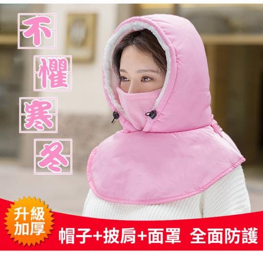 【EHD】帽子 保暖 多穿法騎車防風保暖頭套帽
