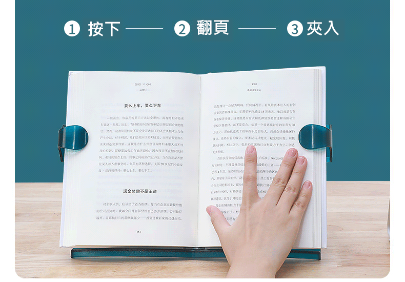 【MPRINCE】可升降單手翻頁閱讀書架/平板架(看書架 平板架 樂譜架 打字架