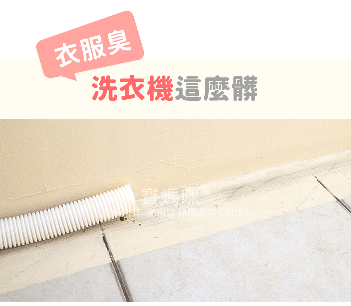 日本超強除菌消臭洗淨粉(165g/入) 洗衣槽清潔/馬桶清潔/酵素+小蘇打雙效