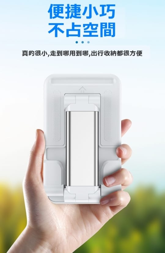 全升級折疊平板手機支架