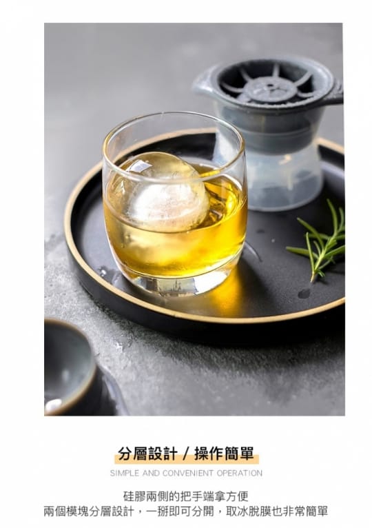 神奇多功能製冰神器