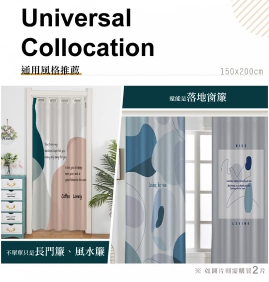 莫蘭迪現代簡約長門簾