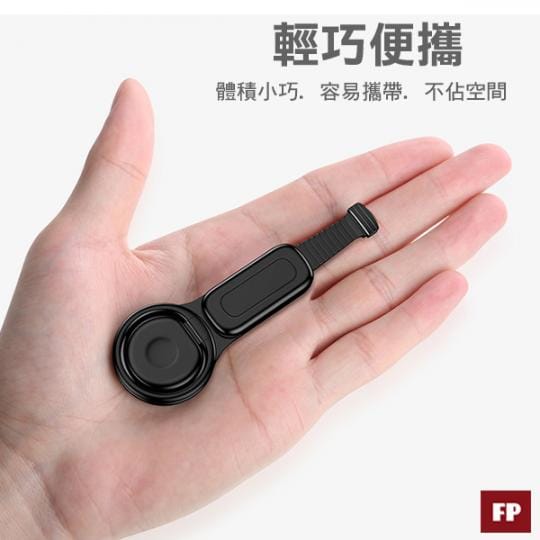 手遊轉接頭指環扣