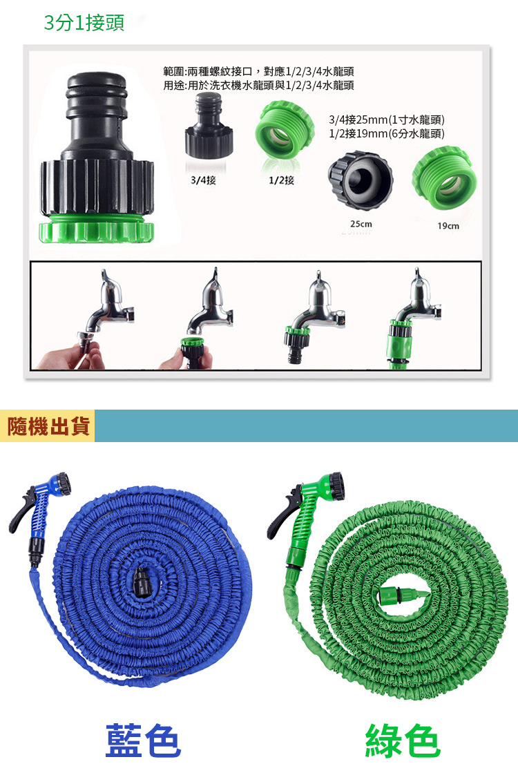 15M高壓洗車伸縮水管噴槍 自動伸縮